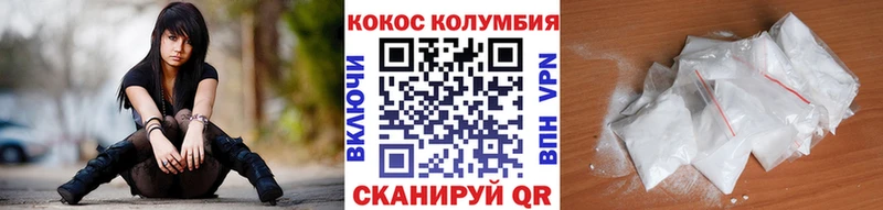 Кокаин Боливия  Купить где  Керчь 