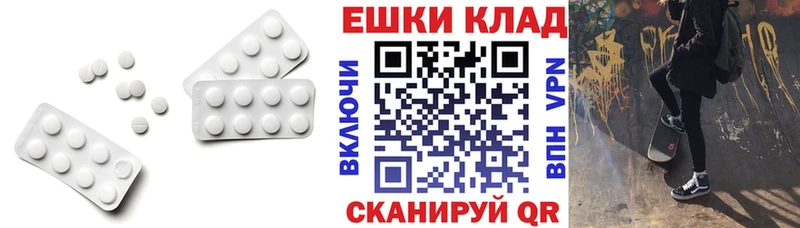 Ecstasy TESLA  Купить закладки  Керчь 