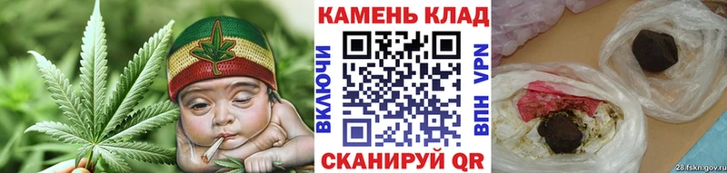 ГАШ Cannabis  Купить закладки  Керчь