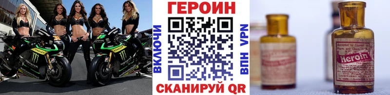 Купить  Керчь  ГЕРОИН Афган 