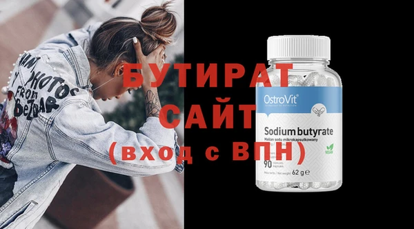 дистиллят марихуана Нягань