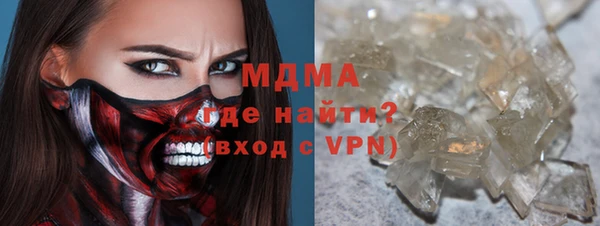 дистиллят марихуана Нягань