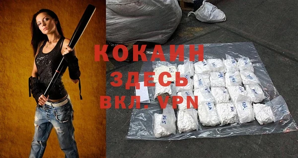 Альфа ПВП Нязепетровск