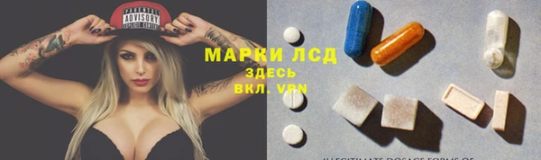 Альфа ПВП Нязепетровск
