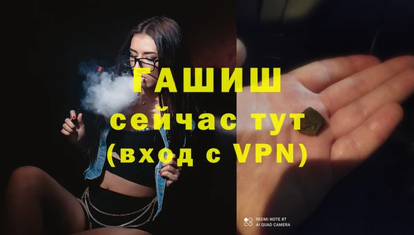 Альфа ПВП Нязепетровск