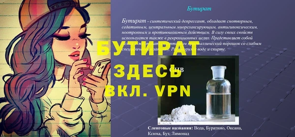 Альфа ПВП Нязепетровск