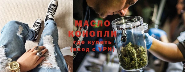 дистиллят марихуана Нягань