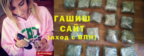 Альфа ПВП Нязепетровск