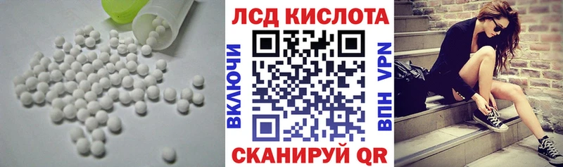 Лсд 25 экстази кислота  Купить где  Керчь 