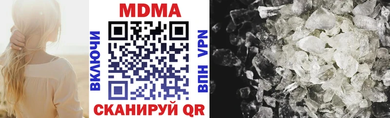 МДМА молли  Купить закладки  Керчь