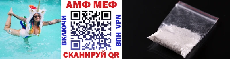 Метамфетамин кристалл  Купить где  Керчь 
