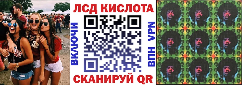 Купить  Керчь  Марки 25I-NBOMe 1500мкг