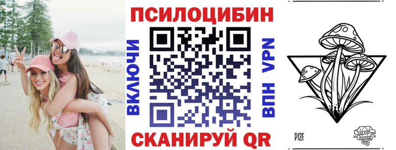 Галлюциногенные грибы ЛСД  Купить  Керчь