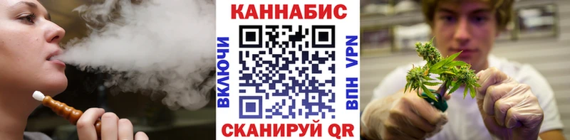 Купить где  Керчь  Бошки марихуана планчик 